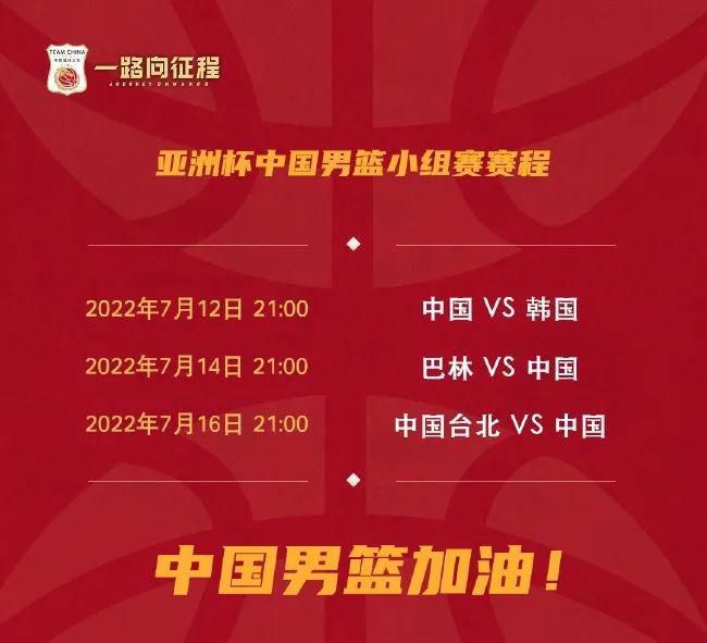 每次我们比赛时，我们总是想要赢得比赛，我们以尽可能最好的方式做好准备，但这其中肯定会有一些空间，让我们能够去思考上哪些球员或者做出一些轮换。